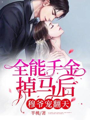 神级太子爷赵晨