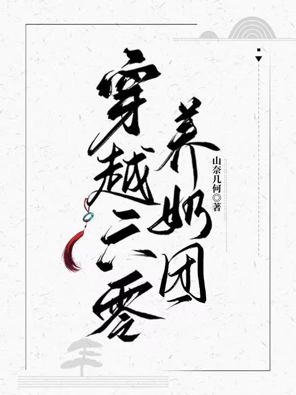 大秦瞎编功法始皇求我长生法免费阅读