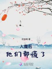 龙神天下最新章节