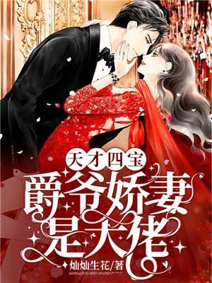 生死帝尊TXT电子书