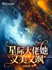 绝世邪医免费阅读