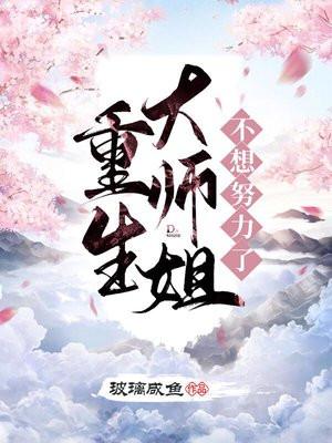 天降萌宝求抱抱秦薇浅大结局