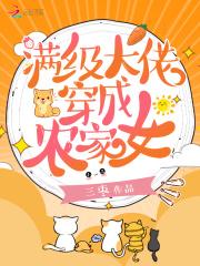 人在斗罗