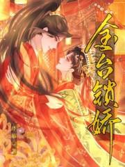 武魂七罪天使千夜