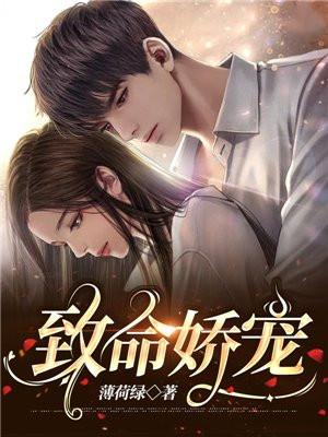 绝代妖医作者超鬼 的