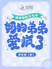 真千金她又给人算卦了 壹吃壹大碗
