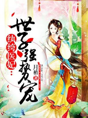 修真狂医在都市沈逍笔趣阁