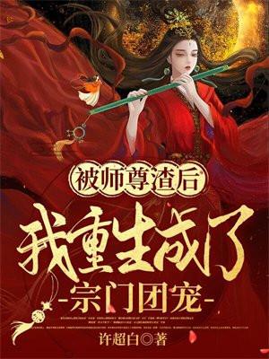 叶风叶紫灵最新章节33