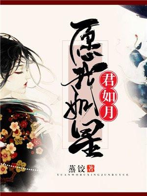重生都市仙帝张逸风