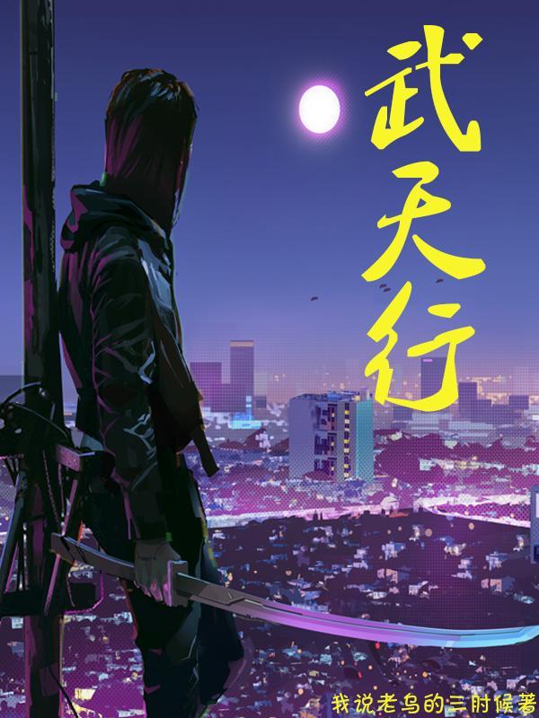 灾世房车囤货求生晋江