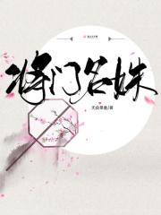 电子书高手下山我不当赘婿