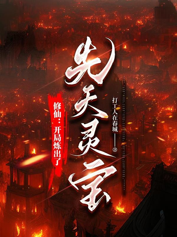 穿成替身文里的白月光 猫猫猫咪酱