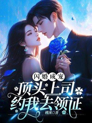 都市之美人如玉路小鱼是谁