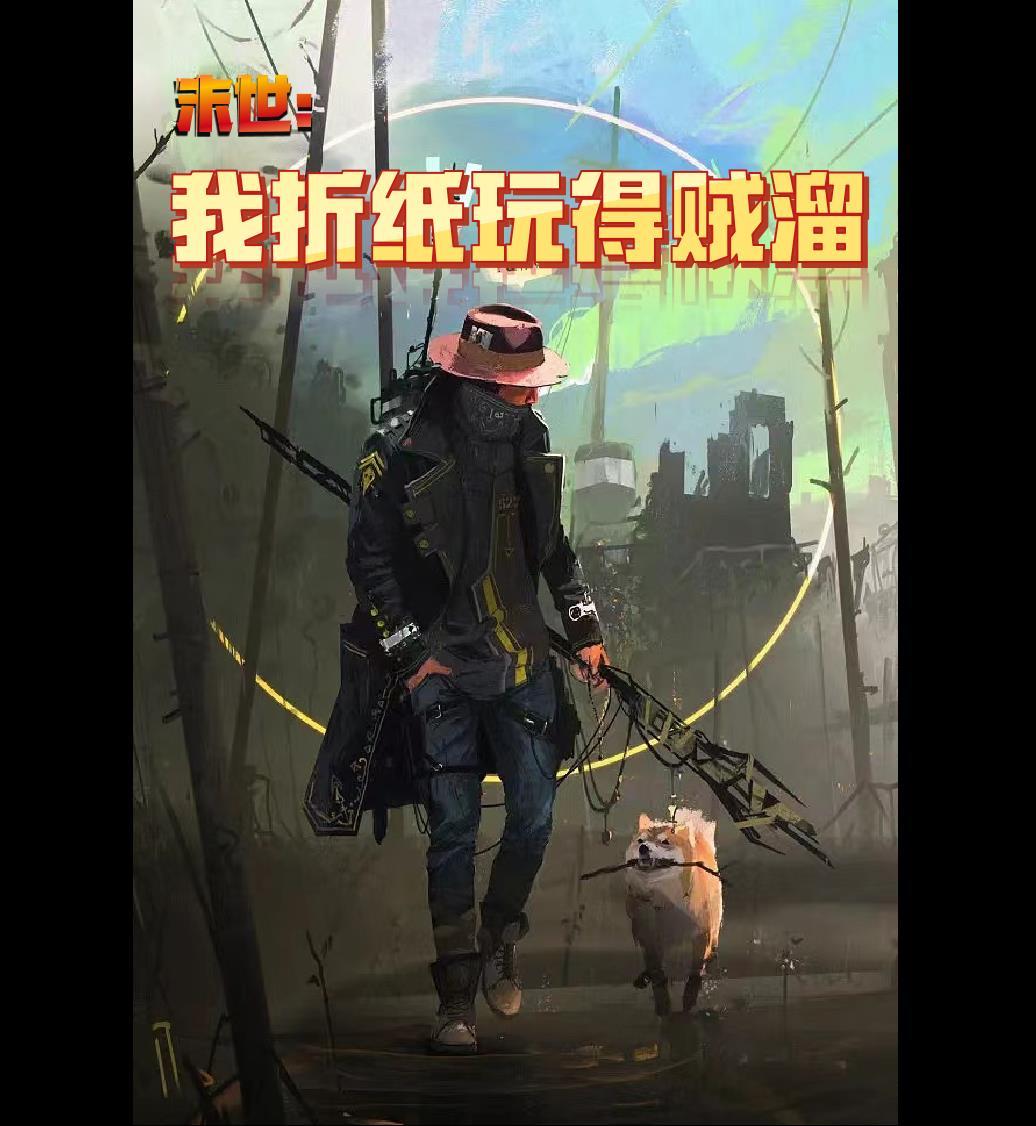 都市之美人如玉全文