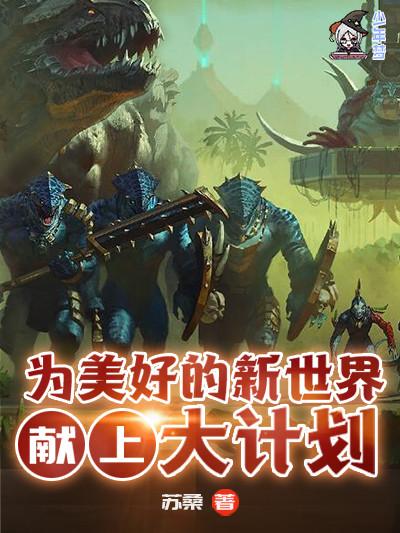 都市之美人如玉最新