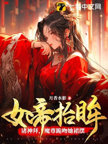 斗罗绝世之霍雨浩的重启人生笔趣阁