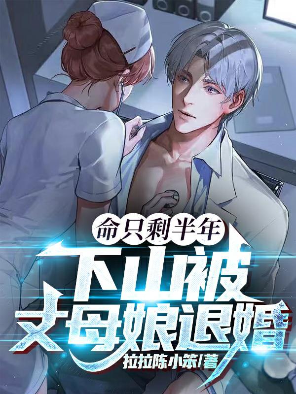 重生成仙尊的掌中啾晋江