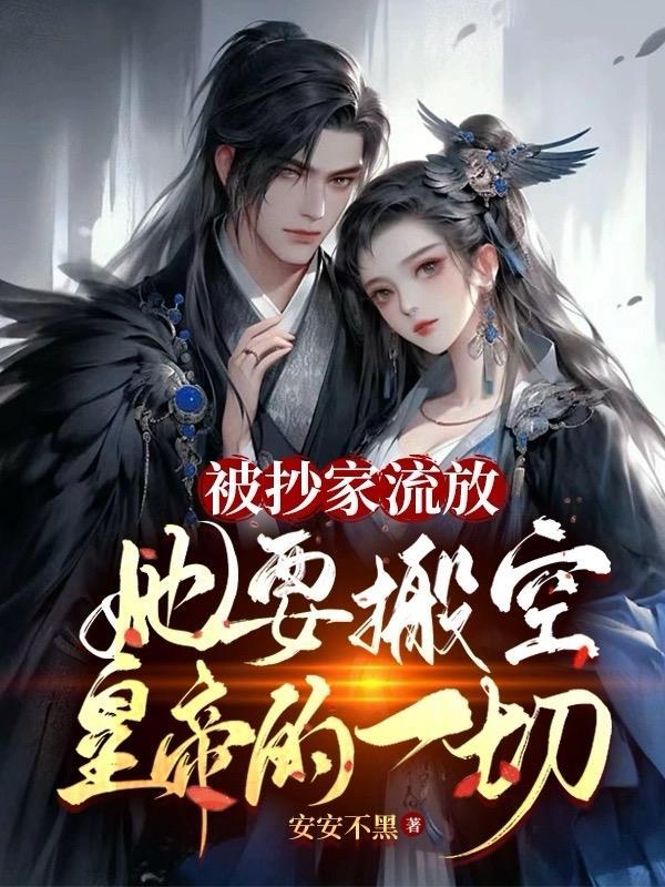躺平的快乐你不懂免费