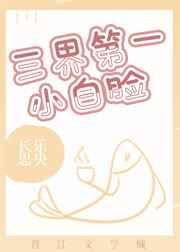 穿书自救指南漫画