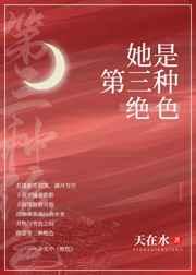 回天胶水