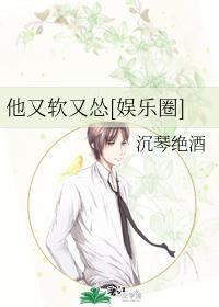 饥饿学院无限全文免费阅读