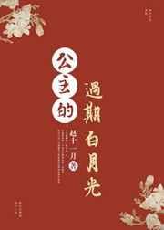 饥饿学院无限季星海
