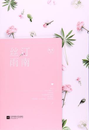 修真界躺平日常知乎
