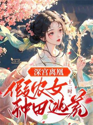 都市天医至尊