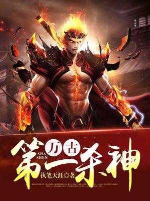 大过年的
