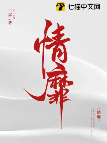 来都来了易人北最新阅读