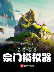 天医至尊短剧免费观看