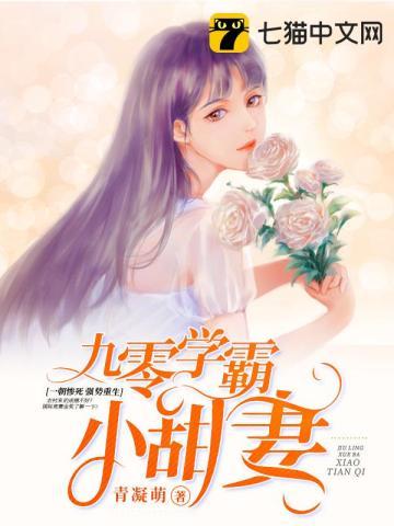 美人眸 蒋牧童讲什么