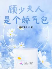 社恐真的能攻略威士忌组吗晋江