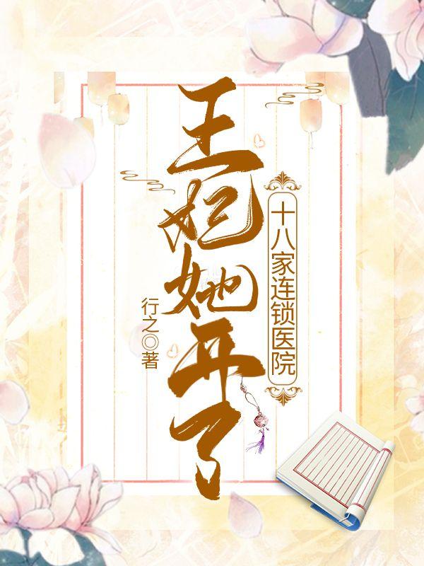 社恐真的能攻略威士忌组吗!作者卷尾咩