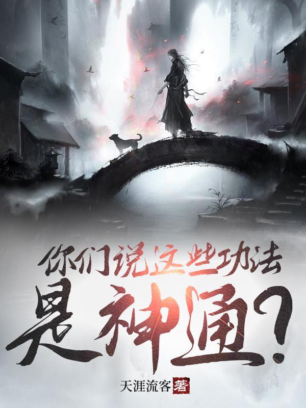 我被骗入缅北那三年TXT