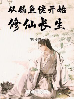 幸臣by灰谷