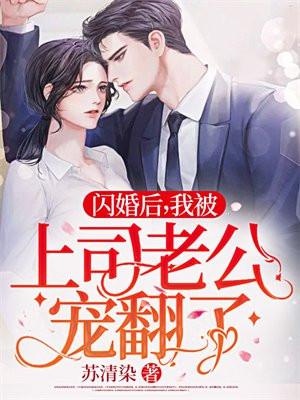 神墓辰东免费阅读全文