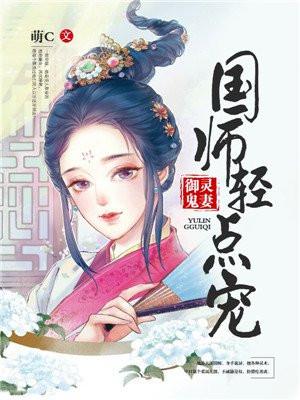神墓辰南