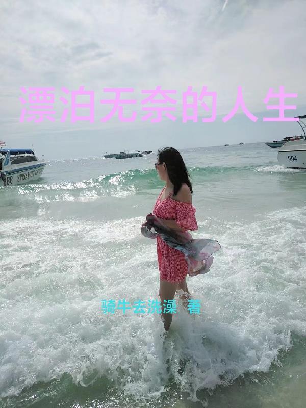 背德情事重组