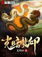 逆天改命