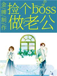 反骨少女逆天改命在线观看