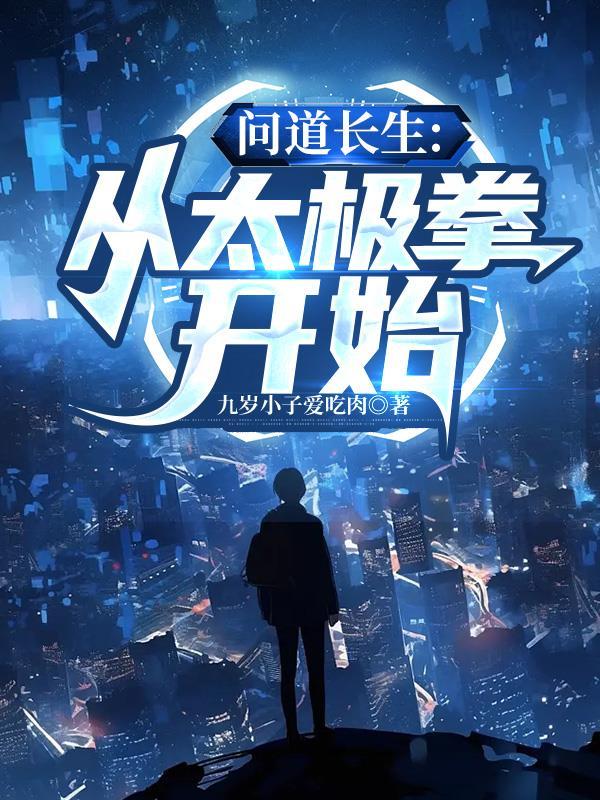 反骨少女逆天改命免费