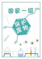 蓝月规则怪谈黑与红