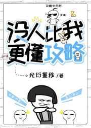 西游怪谈知乎完整版免费