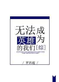 岛屿沉眠讲的是什么