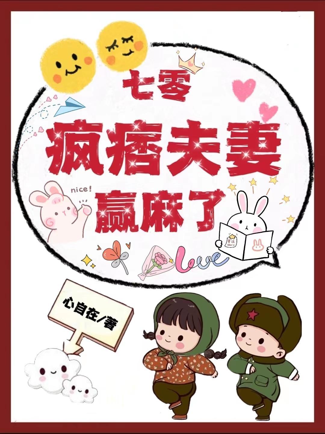 路人属性大爆发
