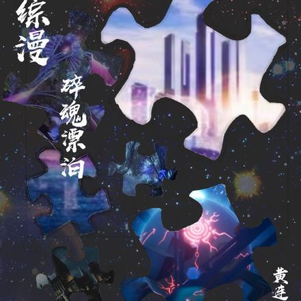 这个剧本我看过