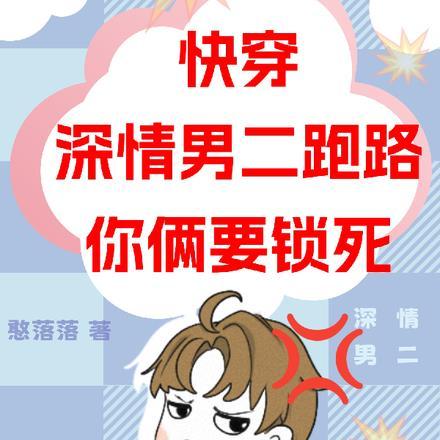 开局这个剧本我看过知乎