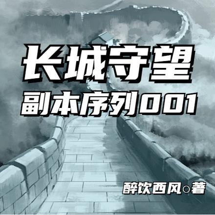 待不思量