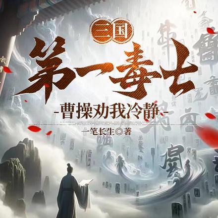 一夜无梦一生无你阅读